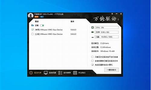 系统之家win7 32位_系统之家win732位